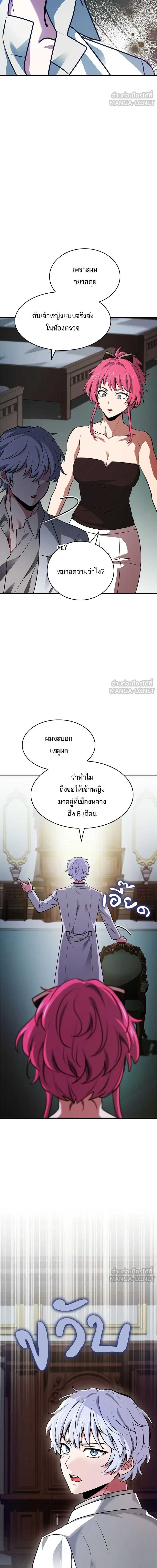 หน้าที่ 27