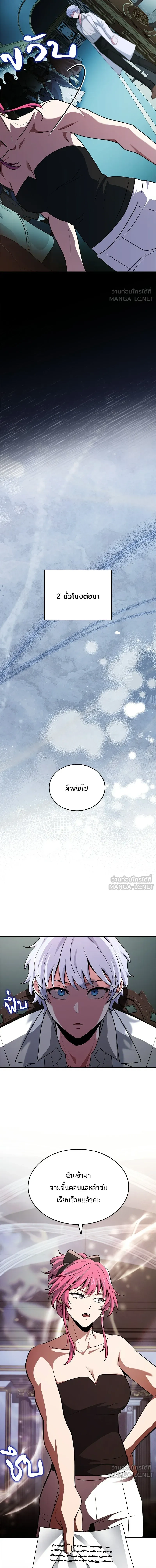 หน้าที่ 25