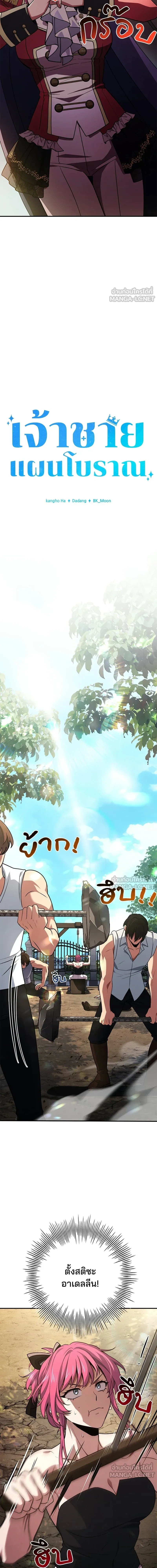 หน้าที่ 16