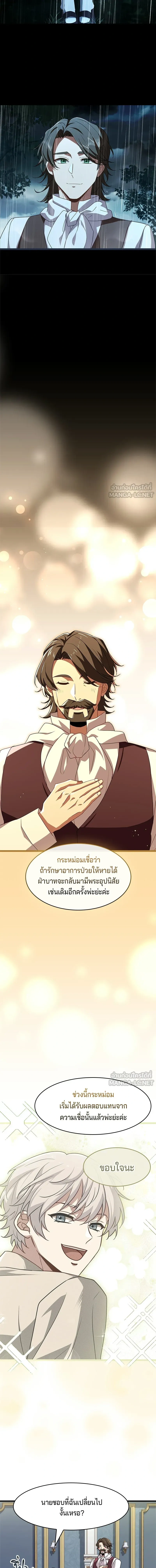 หน้าที่ 20