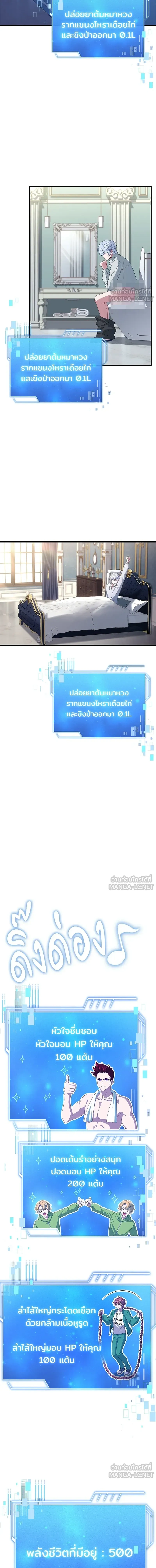 หน้าที่ 7