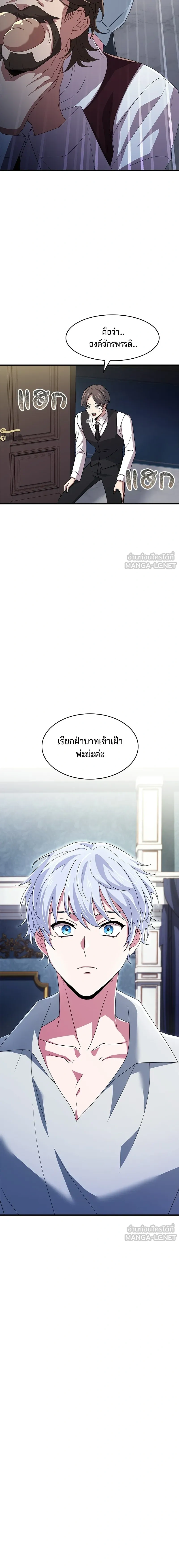 หน้าที่ 23