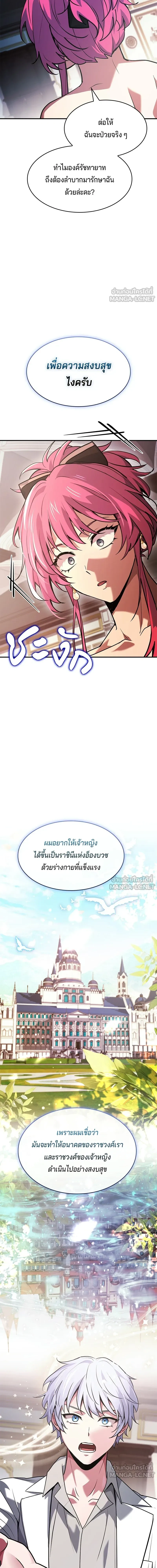 หน้าที่ 25