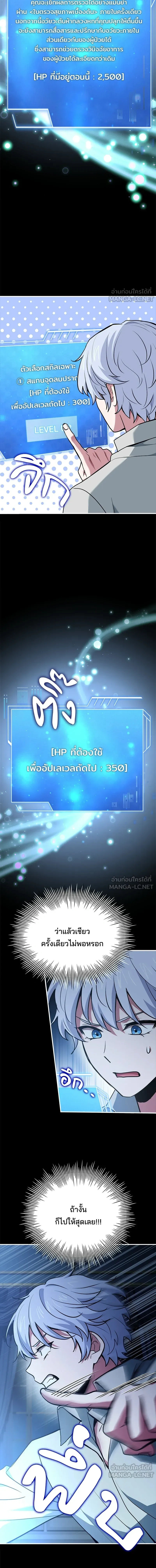 หน้าที่ 19