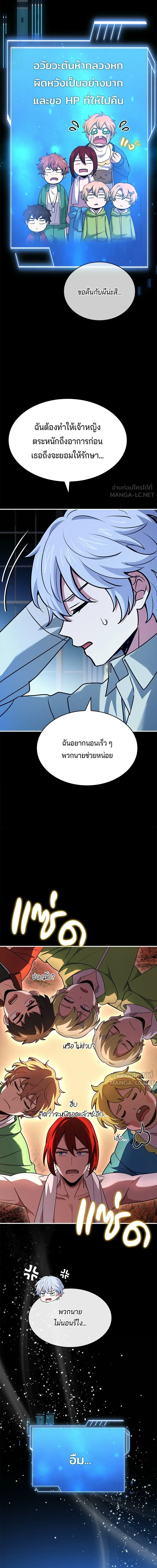 หน้าที่ 17