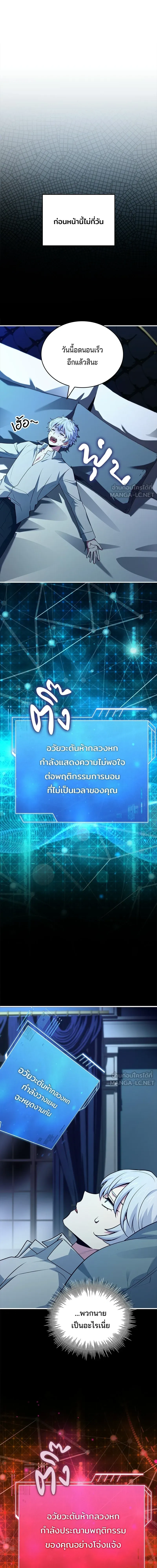 หน้าที่ 14