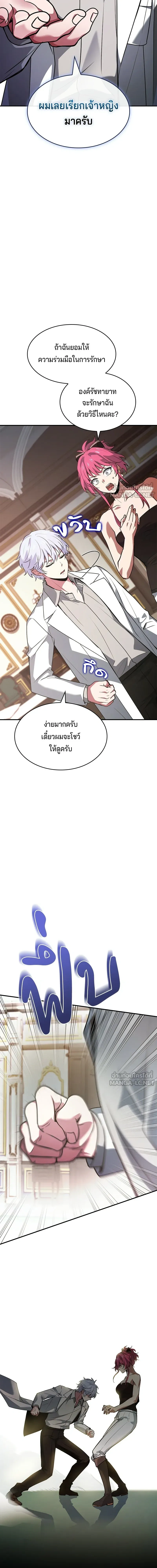 หน้าที่ 26