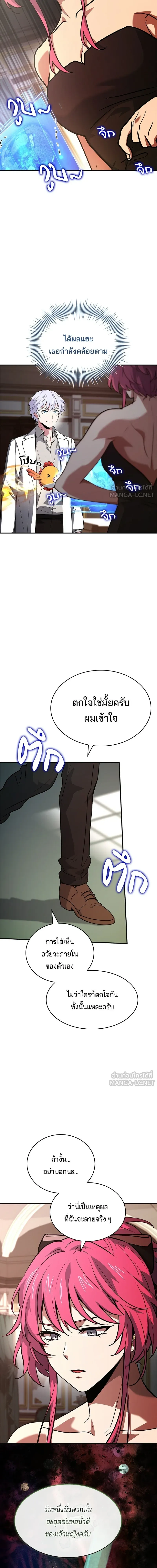 หน้าที่ 23