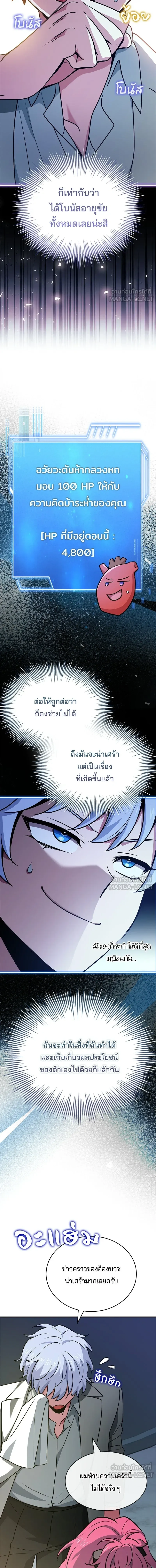 หน้าที่ 19