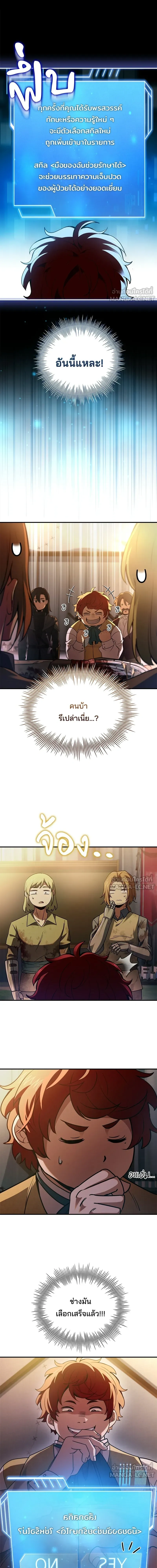 หน้าที่ 16
