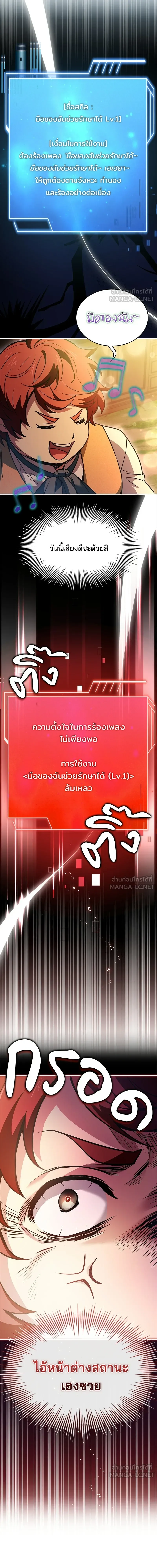 หน้าที่ 22