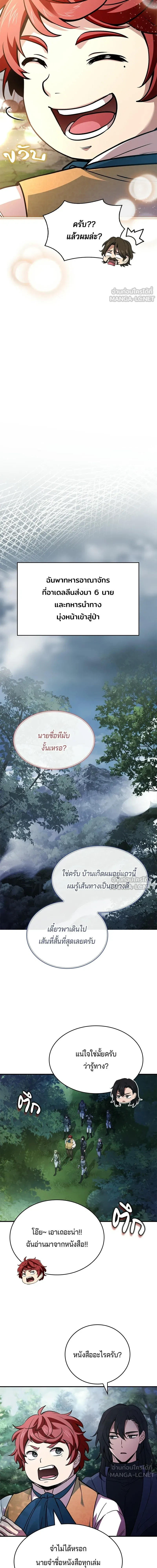 หน้าที่ 16