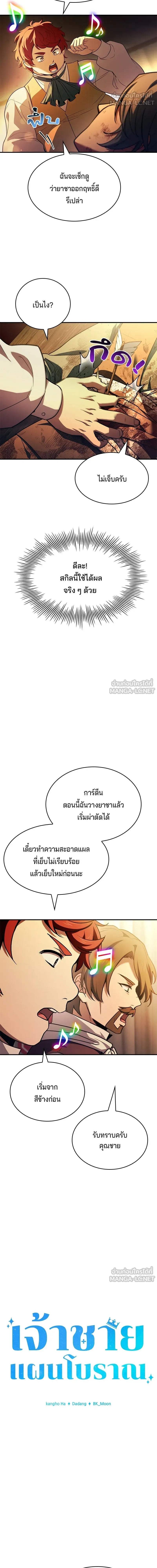หน้าที่ 3