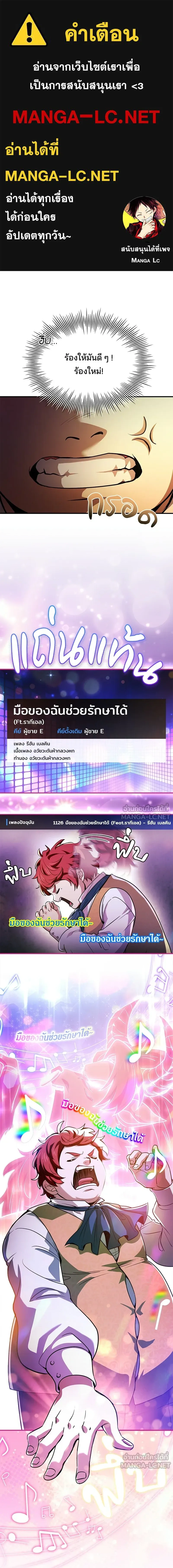 หน้าที่ 1