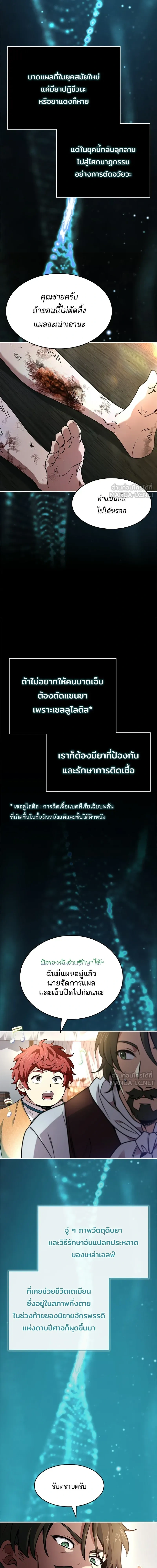 หน้าที่ 14