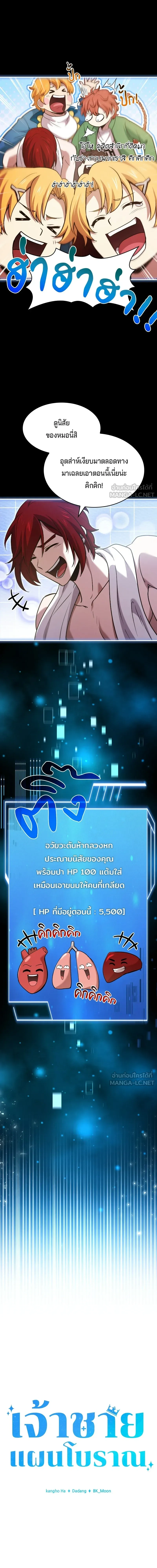 หน้าที่ 2