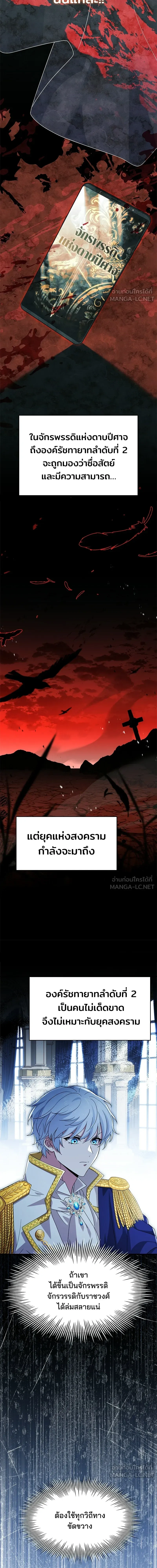 หน้าที่ 13