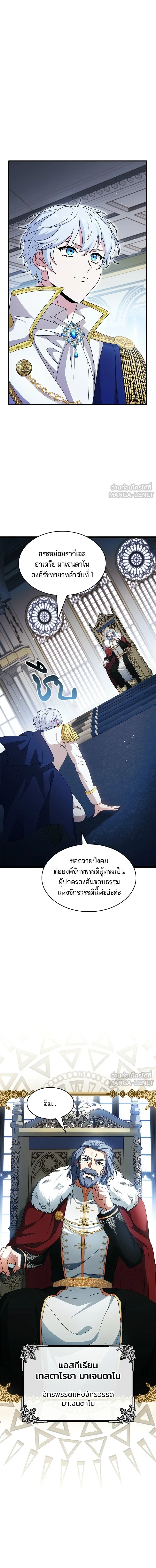 หน้าที่ 2