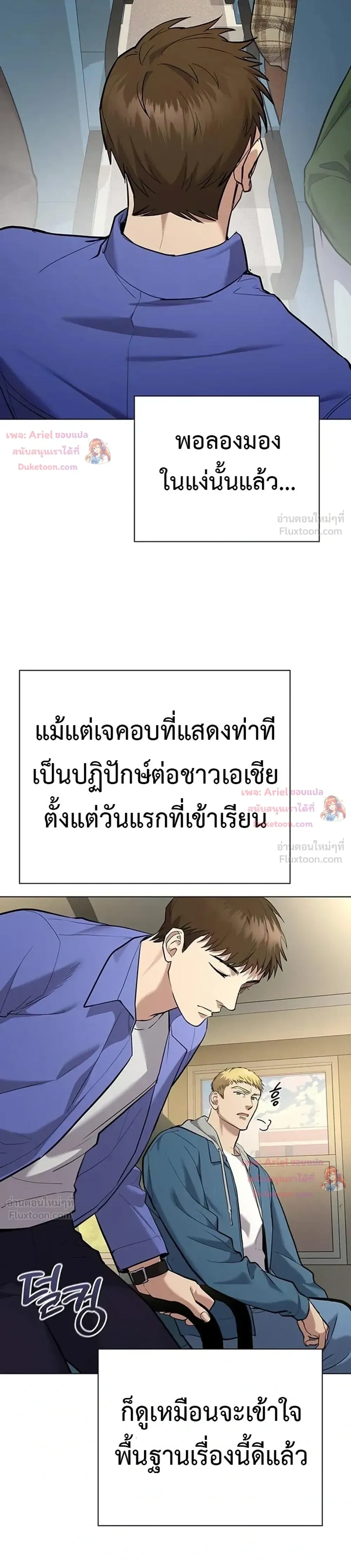หน้าที่ 3