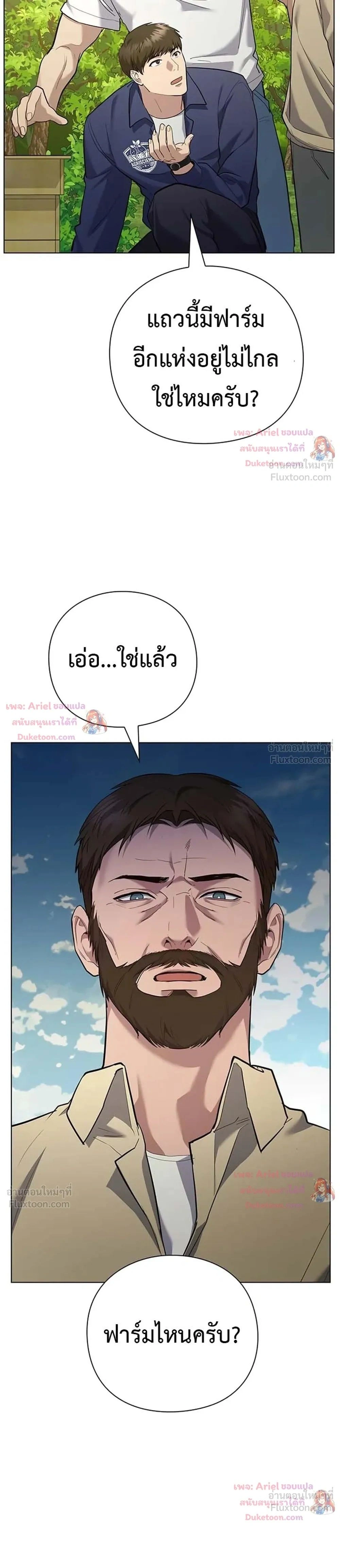 หน้าที่ 38