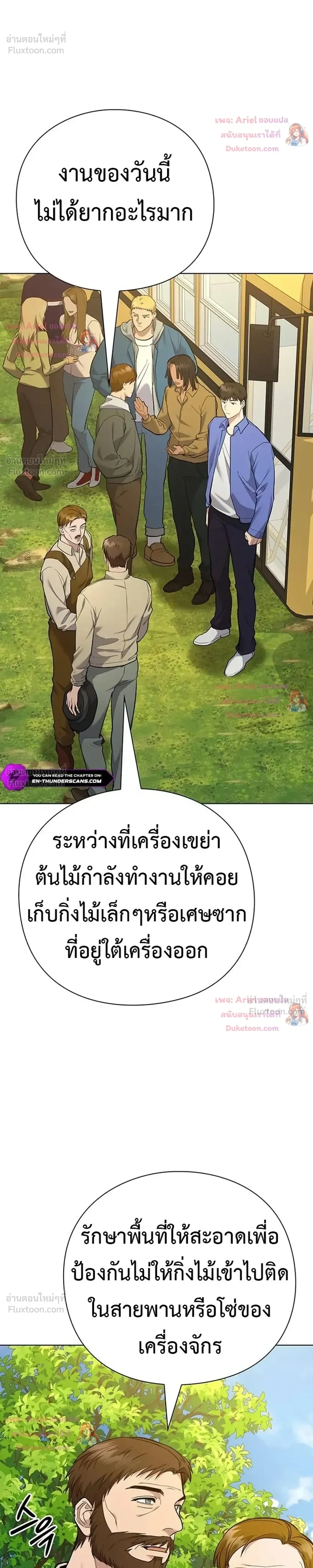 หน้าที่ 14