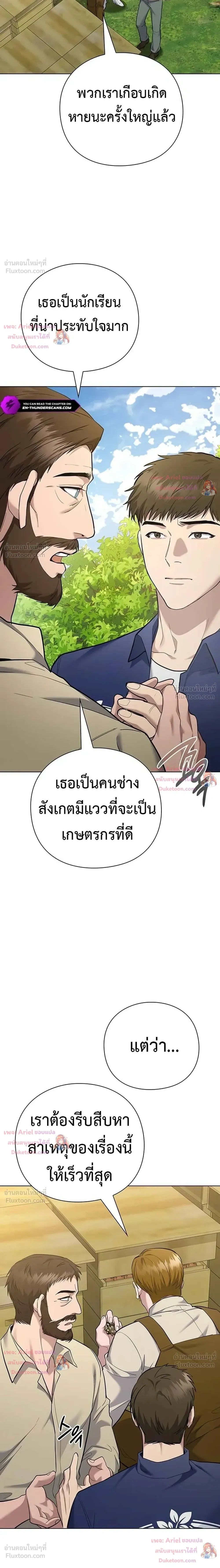 หน้าที่ 34