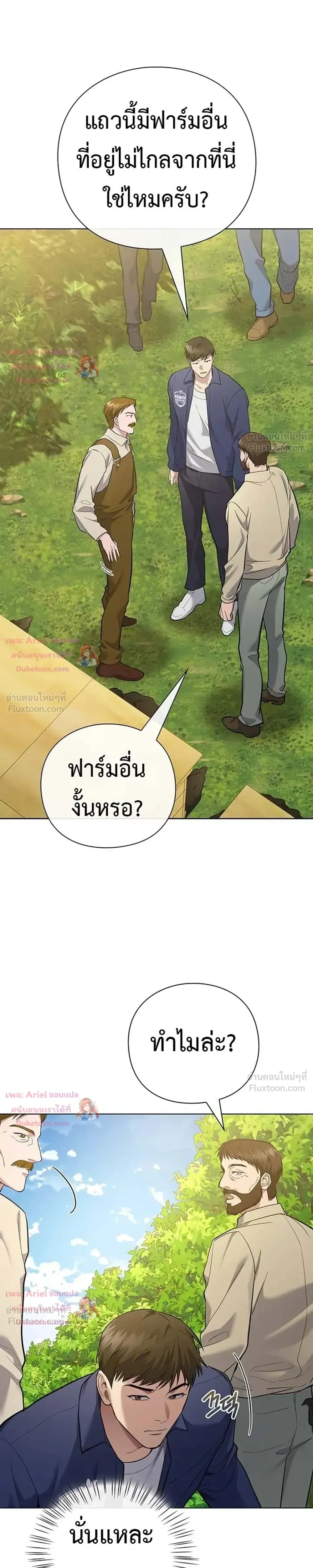 หน้าที่ 35