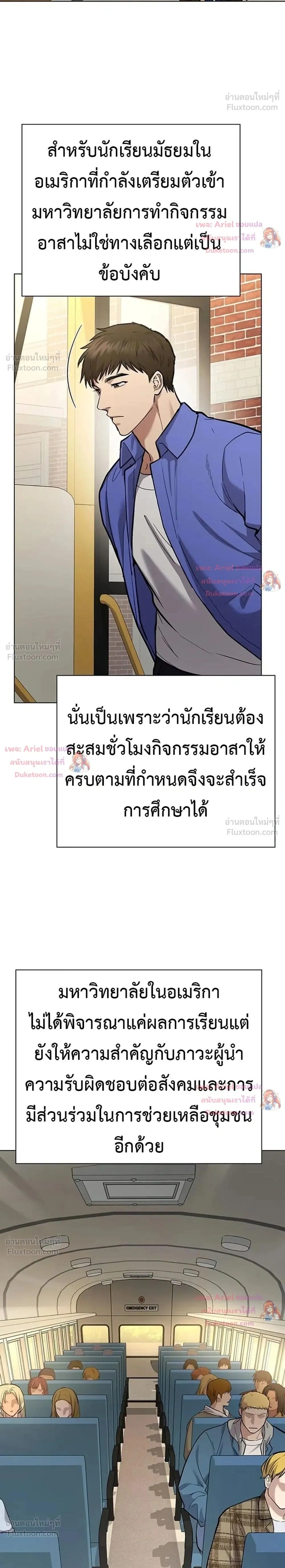 หน้าที่ 2