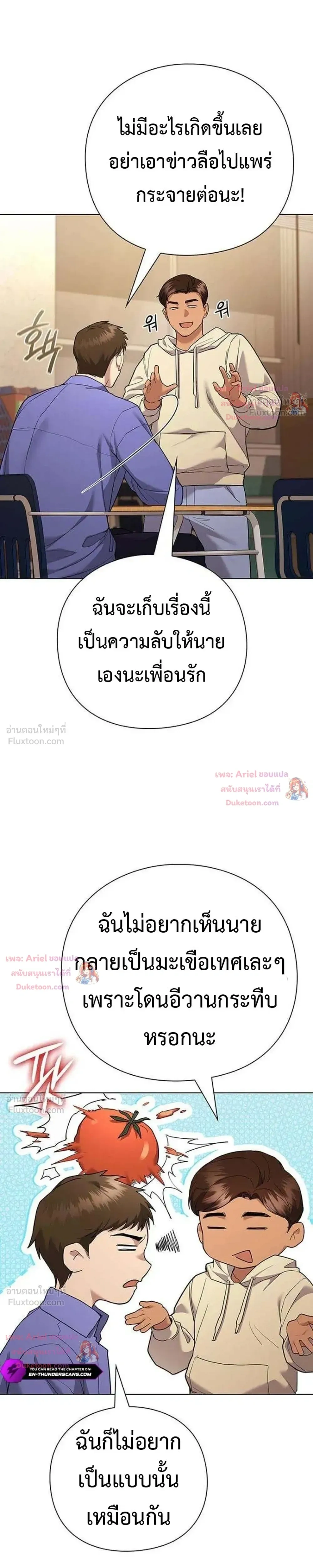 หน้าที่ 36