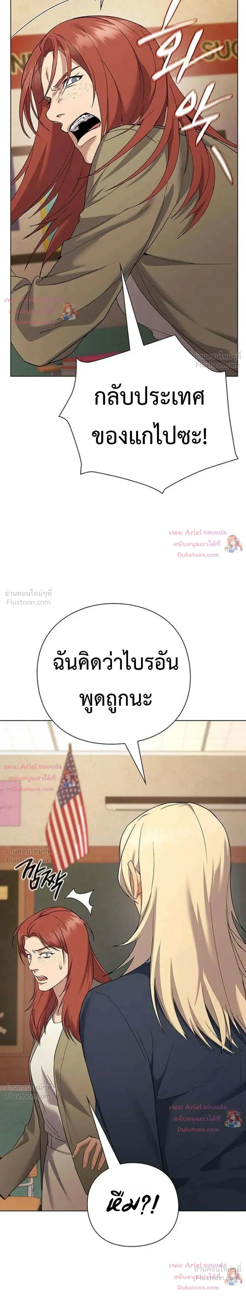 หน้าที่ 32