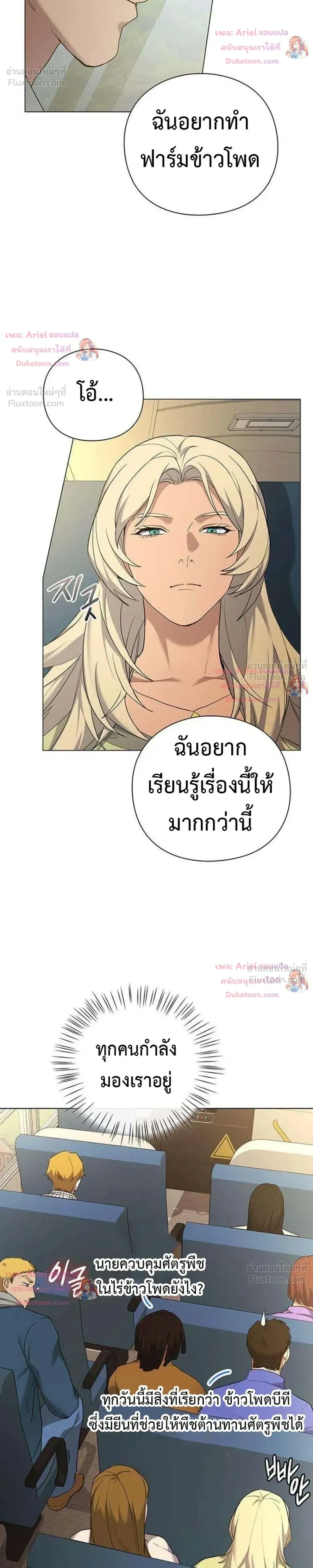 หน้าที่ 20