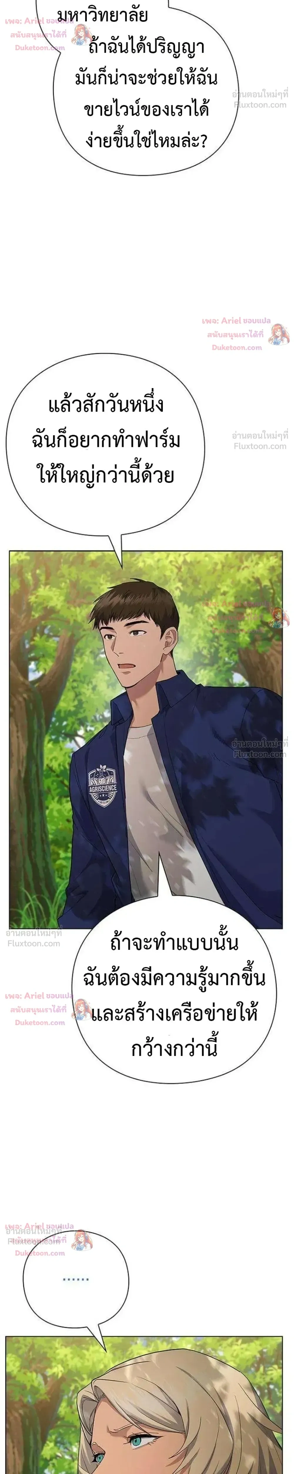 หน้าที่ 17