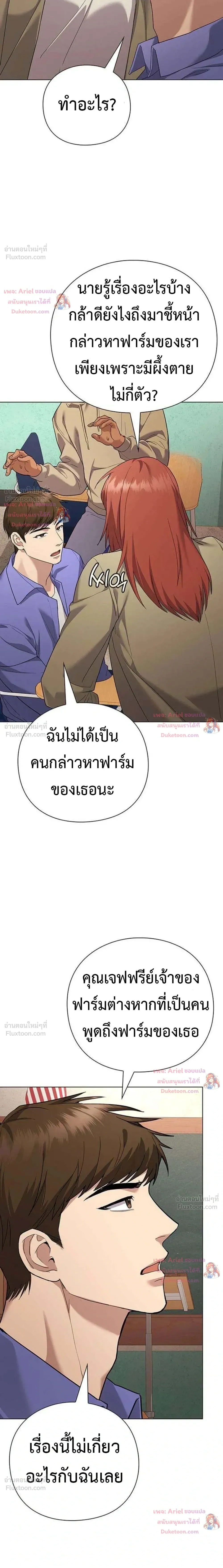 หน้าที่ 28
