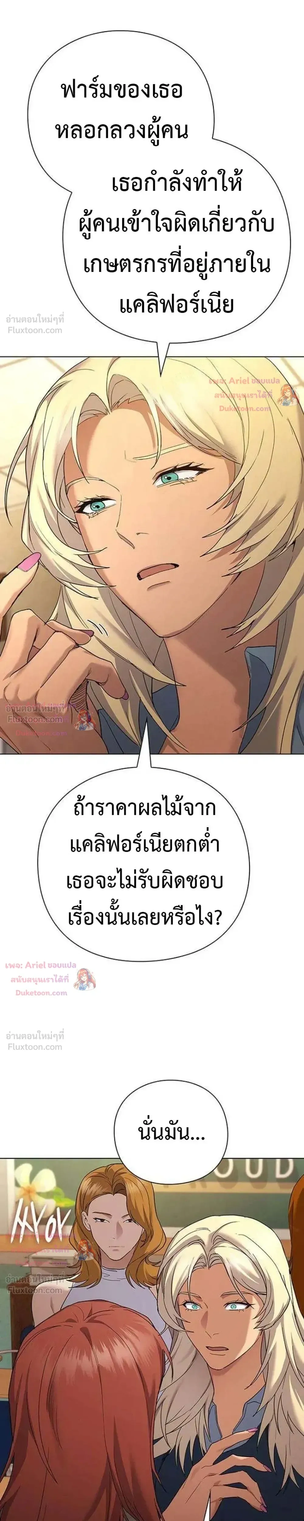 หน้าที่ 33