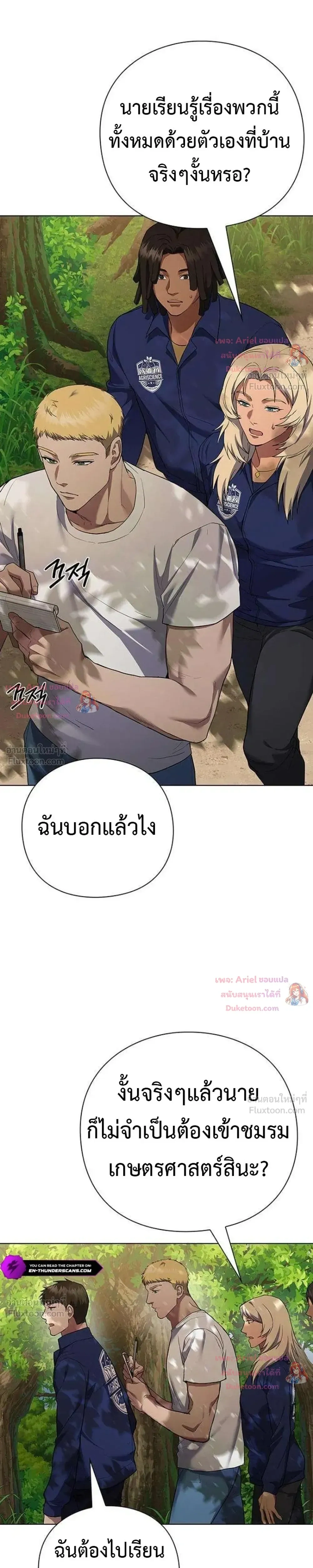 หน้าที่ 16