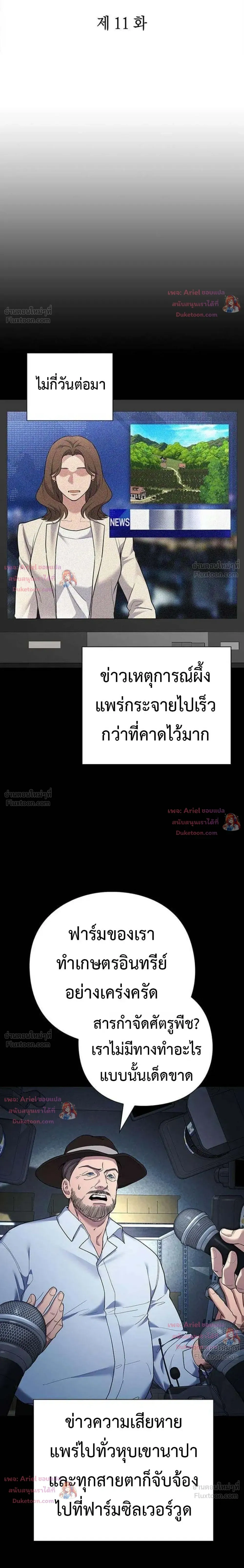 หน้าที่ 22