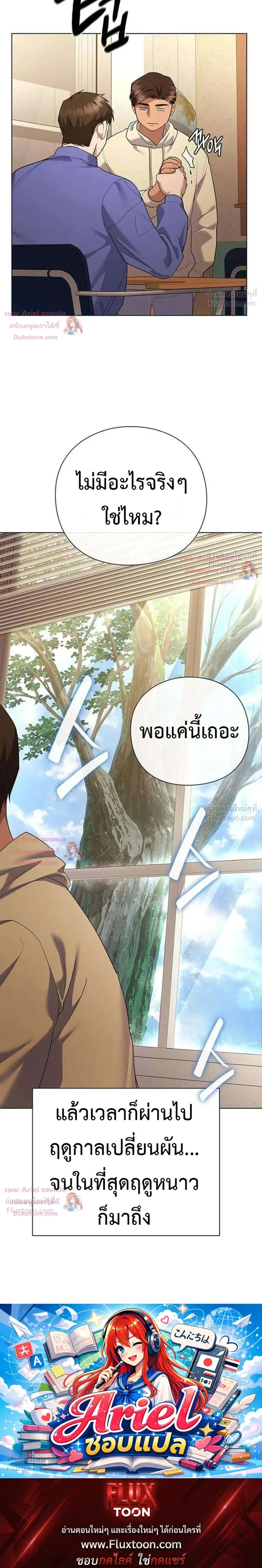 หน้าที่ 38
