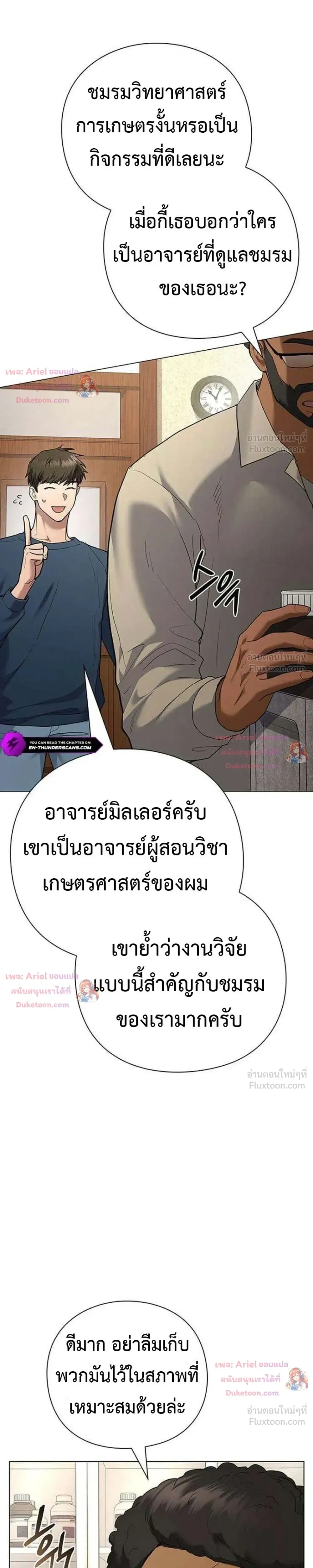 หน้าที่ 23