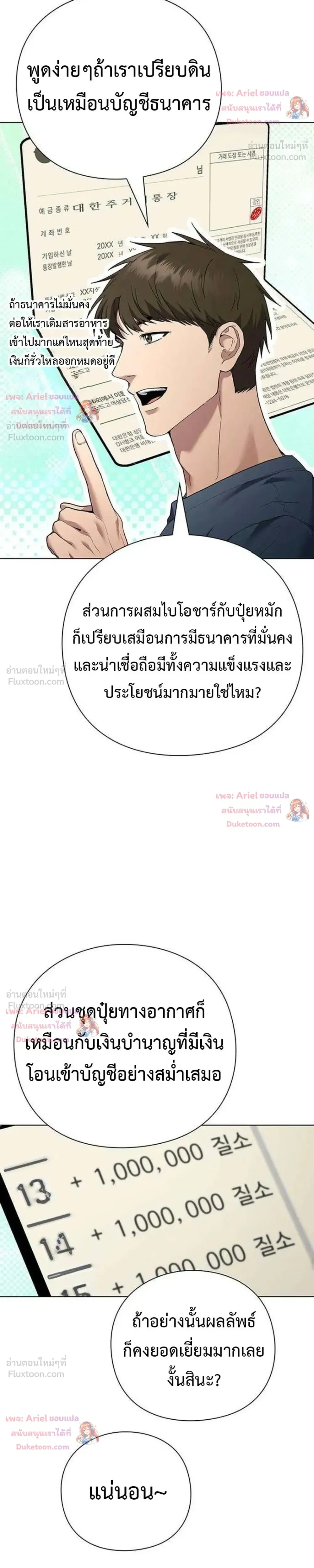 หน้าที่ 32