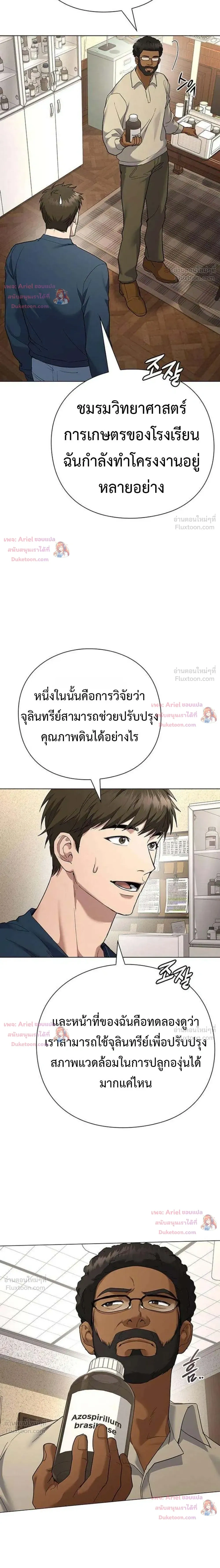 หน้าที่ 22