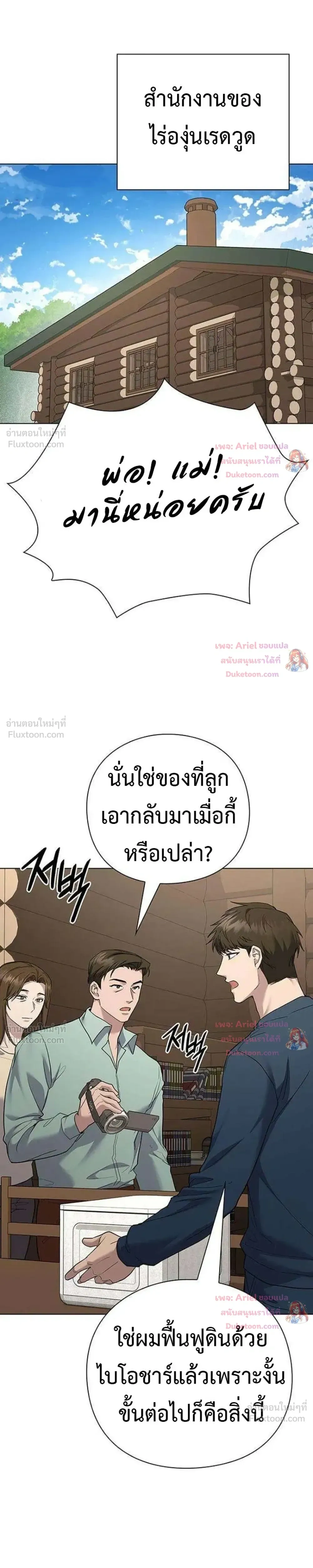 หน้าที่ 27