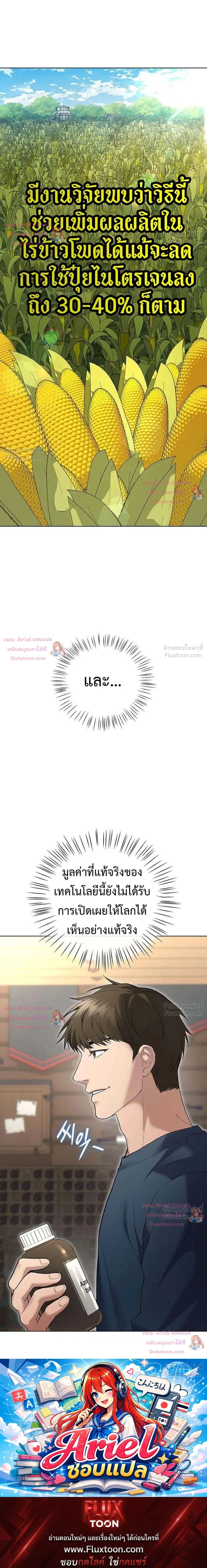 หน้าที่ 33