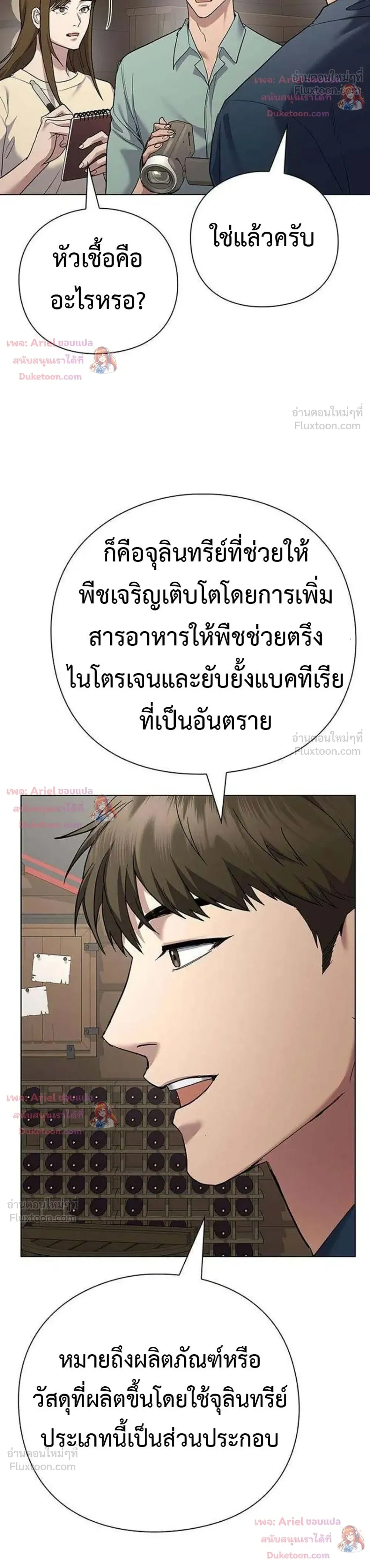 หน้าที่ 30
