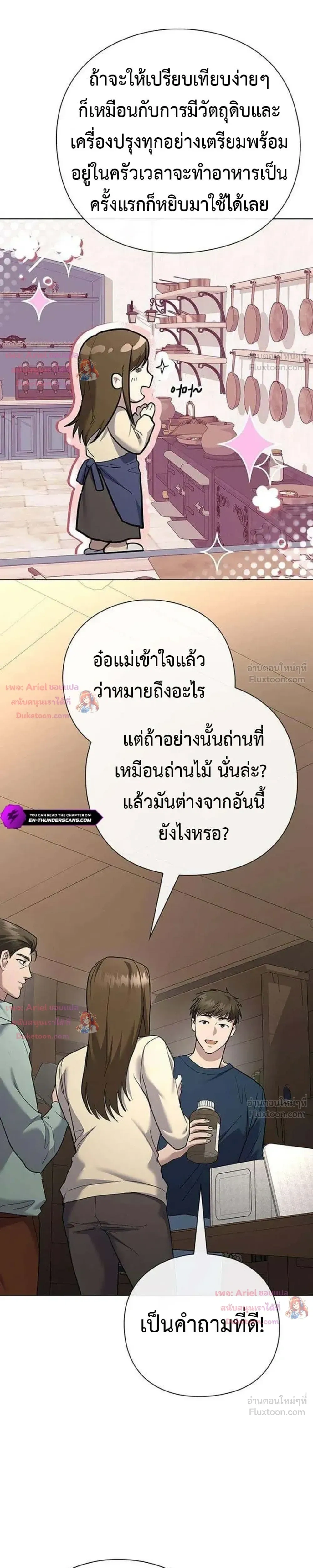 หน้าที่ 31