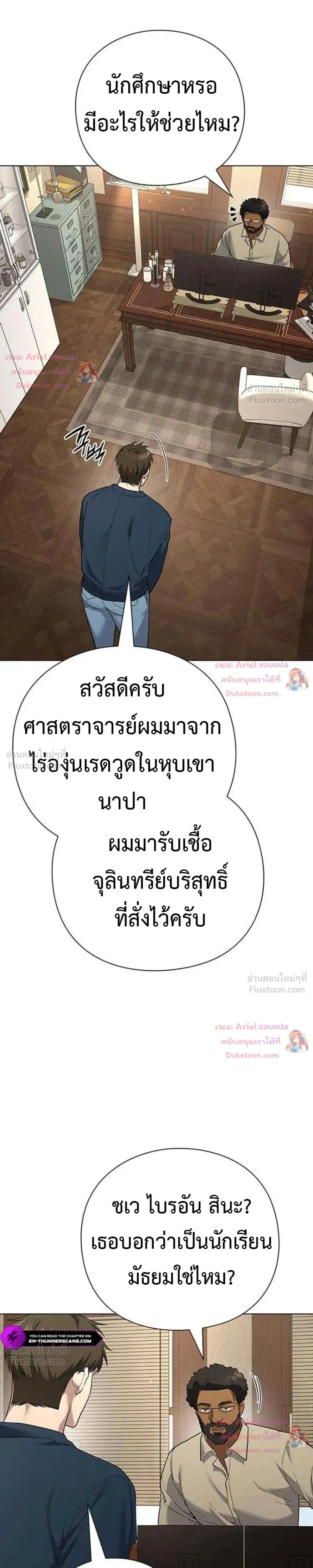 หน้าที่ 20