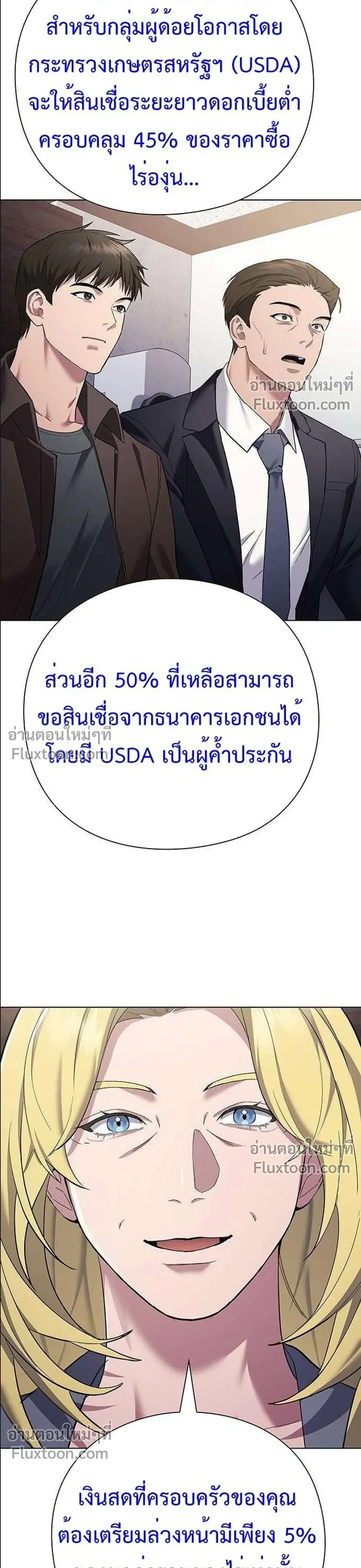 หน้าที่ 26