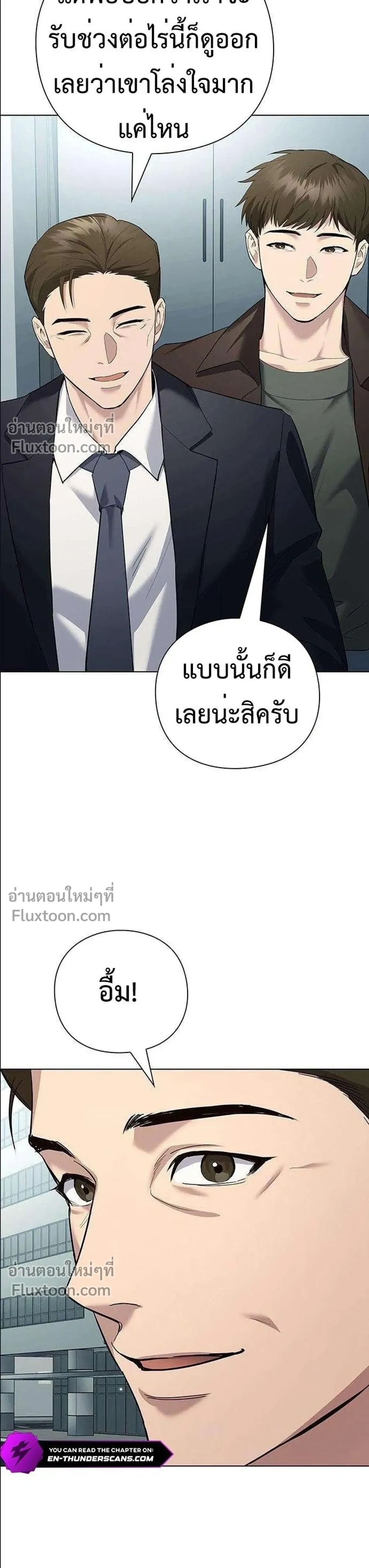 หน้าที่ 39