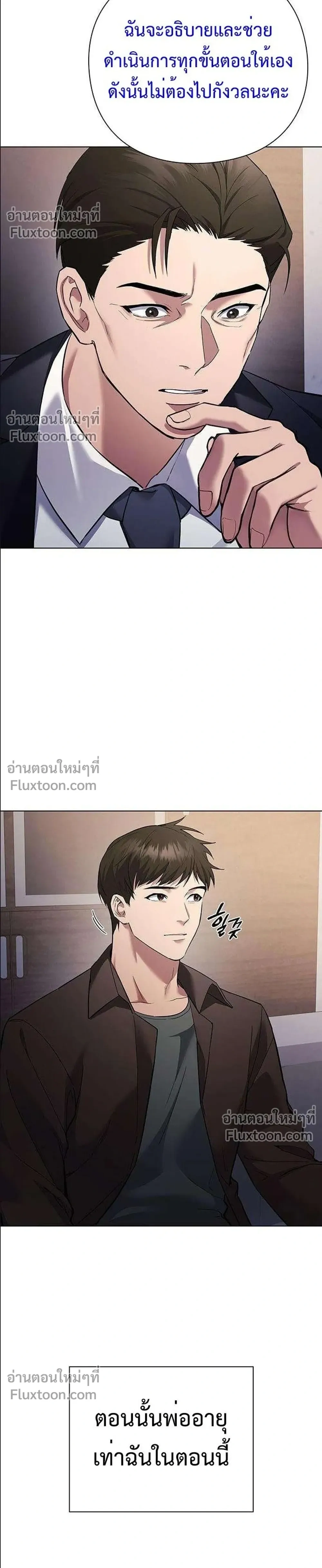 หน้าที่ 28