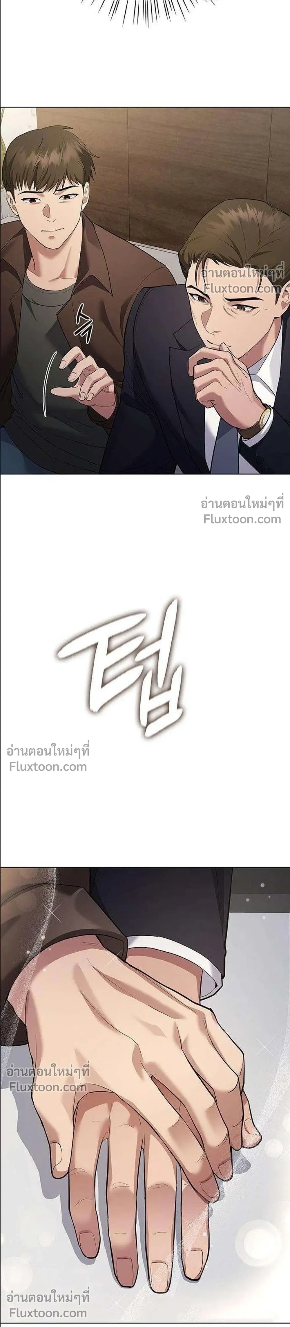 หน้าที่ 34