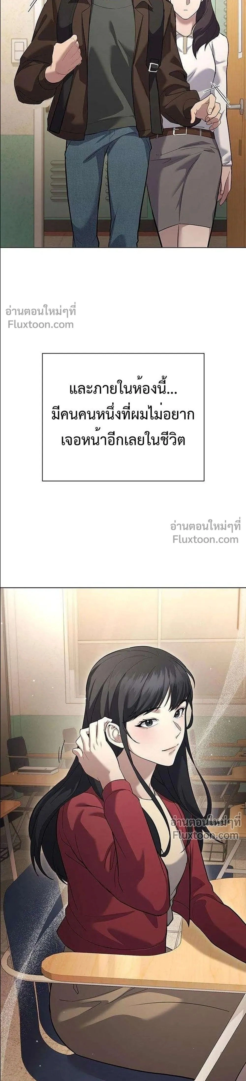 หน้าที่ 45